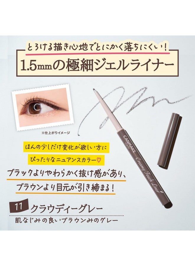 CANMAKE Creamy Touch Liner 1.5mm Slim Eyeliner (0.09 g) (11 Cloudy Gray) - Image 4