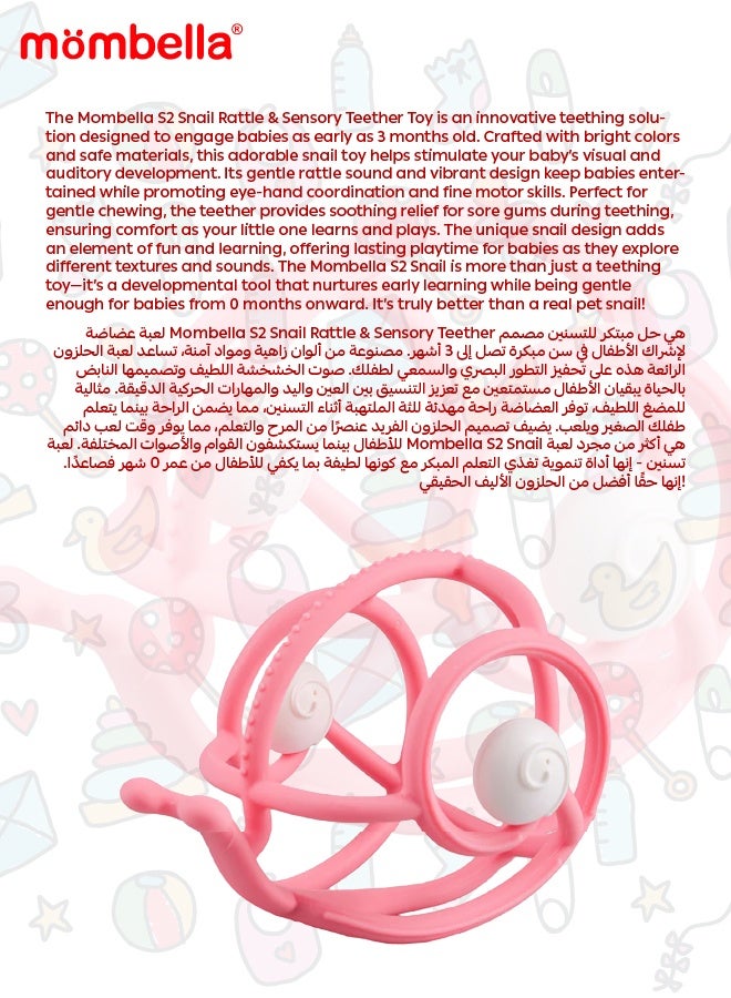 مومبيلا حلقة التسنين على شكل حلزون | لعبة للأطفال | خالية من البي بي إيه | مواد آمنة | آمنة للغسيل في غسالة الصحون والثلاجة | تعزز تنسيق اليد والعين | ٣-٦ أشهر | ٨.٢ × ٧.٥ × ٦.٠ سم - Image 5