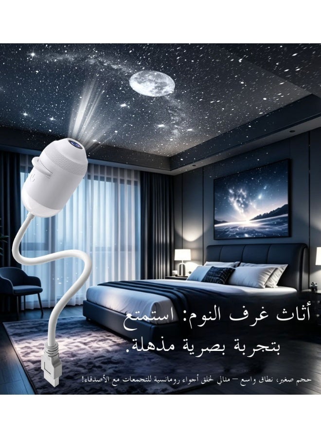 12PCS Interchangeable Star Projector Night Light USB Galaxy Atmosphere Lamp, 12 Replaceable Projection Films, Romantic Starry Sky Projector for Bedroom, Nursery, Kids Room & Car Interior, In-Car Projector Ambient Lighting, Eye Protection Bedside Sleep Lamp - Image 2