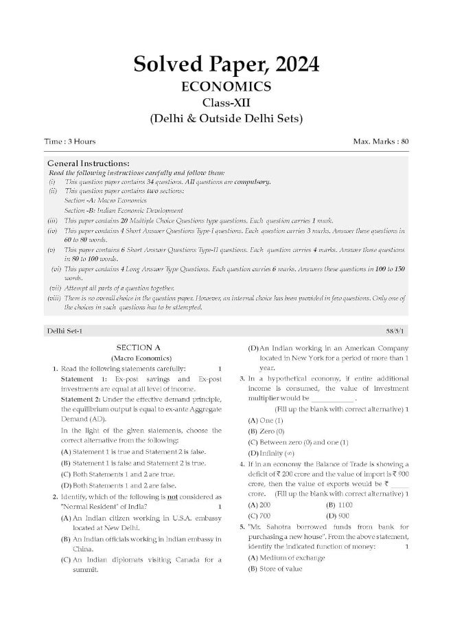 Oswaal CBSE 10 Years Solved Papers Class 12 Commerce - English Core | Mathematics | Accountancy | Economics & Business Studies Book For 2025 Board Exam  - Image 5