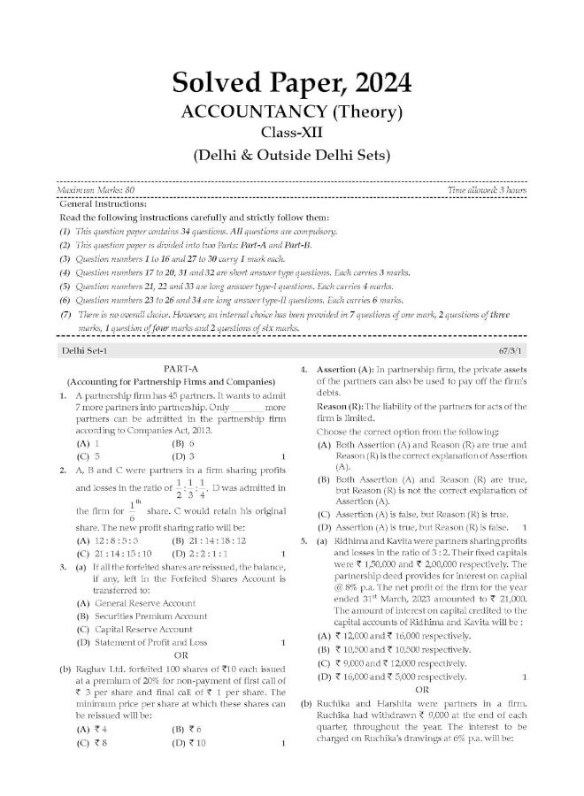 Oswaal CBSE 10 Years Solved Papers Class 12 Commerce - English Core | Mathematics | Accountancy | Economics & Business Studies Book For 2025 Board Exam  - Image 4