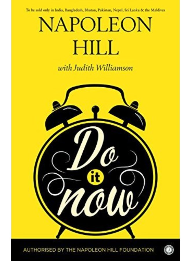 افعلها الآن!