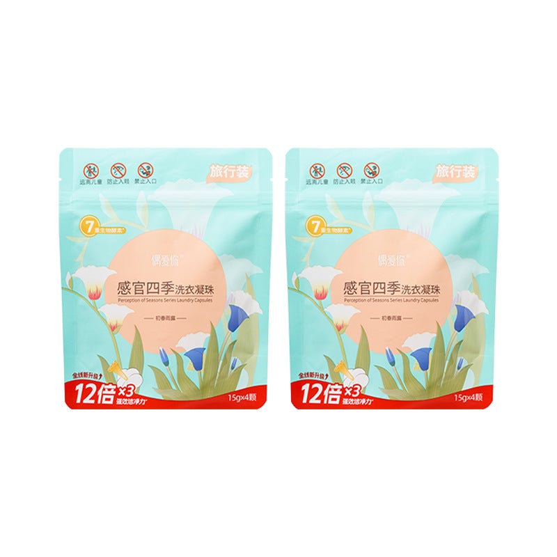 An Unexpected Sensory Four-Season Laundry Detergent Beads, Sterilization, Mite Removal, Cleaning Three-In-One Laundry Balls, 4 Bags, Great Value - Image 1