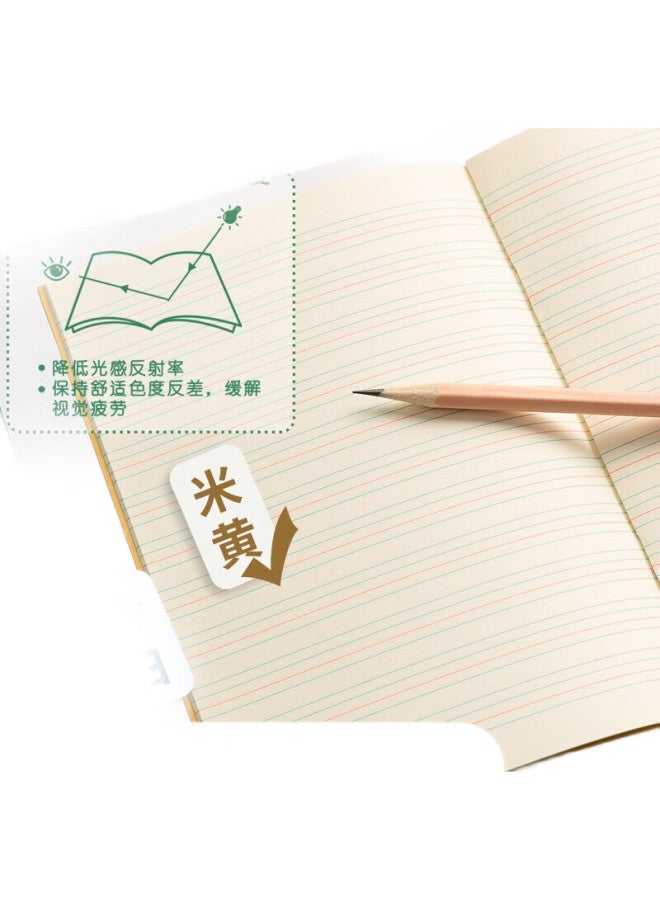 M.G Chenguang (M&G) Stationery 32K English Notebook, 11 Lines Elementary School Homework Book, Copybook, Exercise Book, English Notebook, Four-Line Grid Reading Notebook, 22 Sheets, 10 Packs, K32273 - Image 1