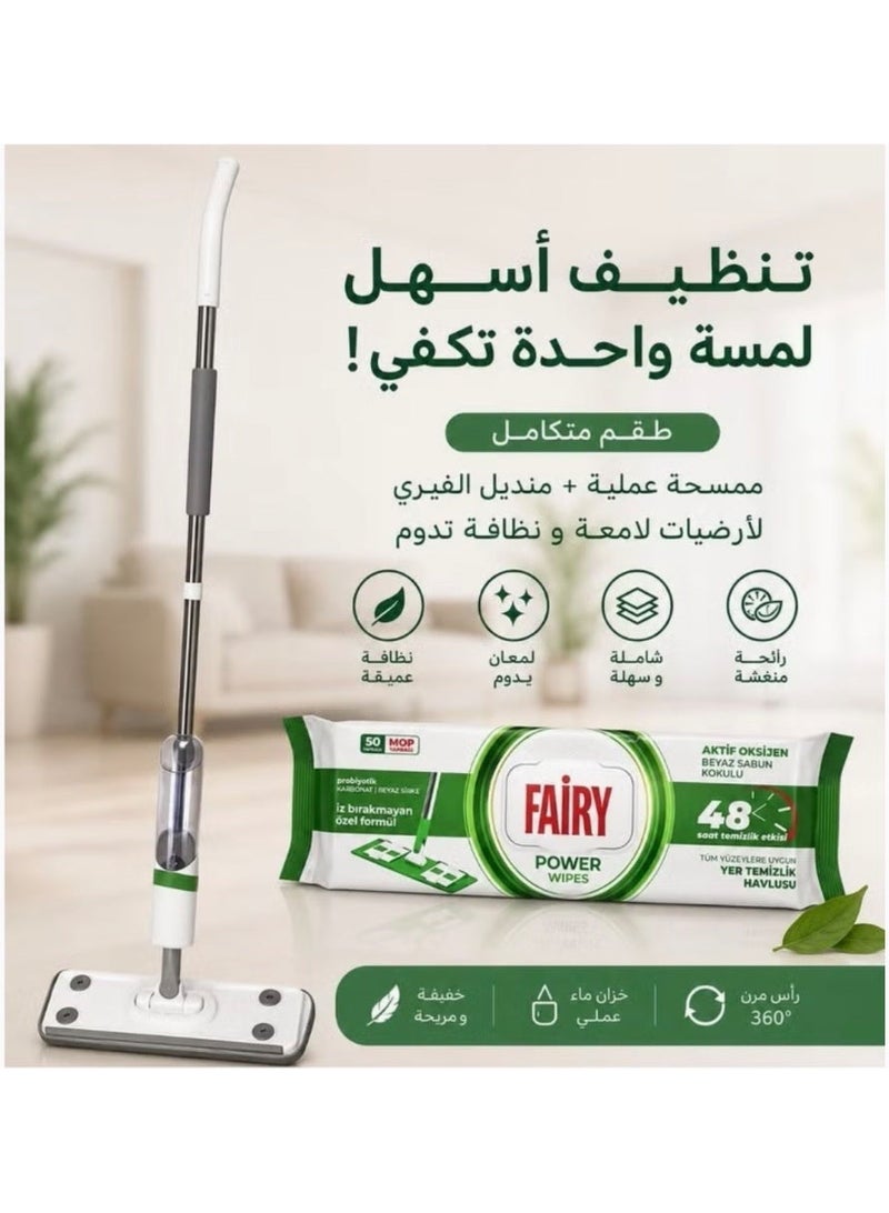 فيري مناديل فيري باور وايبس لتنظيف الأرضيات متوافقة مع الممسحة بتركيبة صابون بيضاء وخل أبيض وكربونات ذات فعالية تنظيف تدوم 48 ساعة مع تركيبة لا تترك أثر من فيري، 50 منديل - Image 1