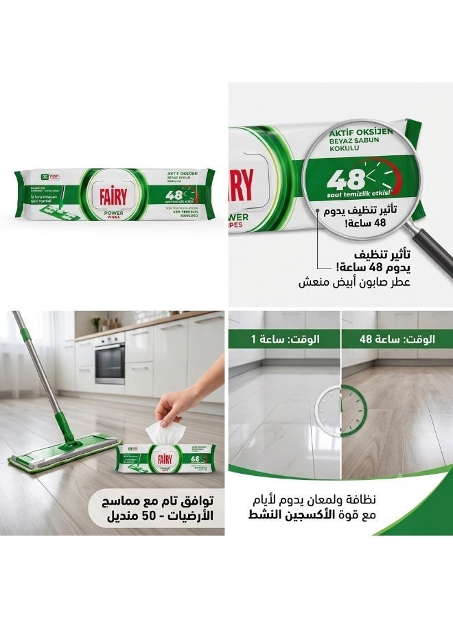 فيري مناديل فيري باور وايبس لتنظيف الأرضيات متوافقة مع الممسحة بتركيبة صابون بيضاء وخل أبيض وكربونات ذات فعالية تنظيف تدوم 48 ساعة مع تركيبة لا تترك أثر من فيري، 50 منديل - Image 3