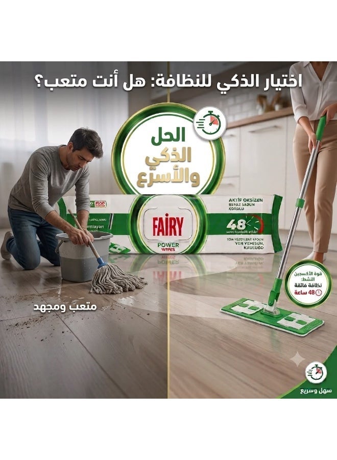 فيري مناديل فيري باور وايبس لتنظيف الأرضيات متوافقة مع الممسحة بتركيبة صابون بيضاء وخل أبيض وكربونات ذات فعالية تنظيف تدوم 48 ساعة مع تركيبة لا تترك أثر من فيري، 50 منديل - Image 2