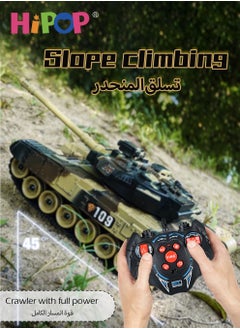 هيبوب دبابة للتحكم عن بعد مجنزرة ، نموذج محاكاة عسكرية ، صوت وضوء واقعيين ، برج دوار 360 درجة ، دبابة معركة هدية رائعة للأطفال  - Image 2