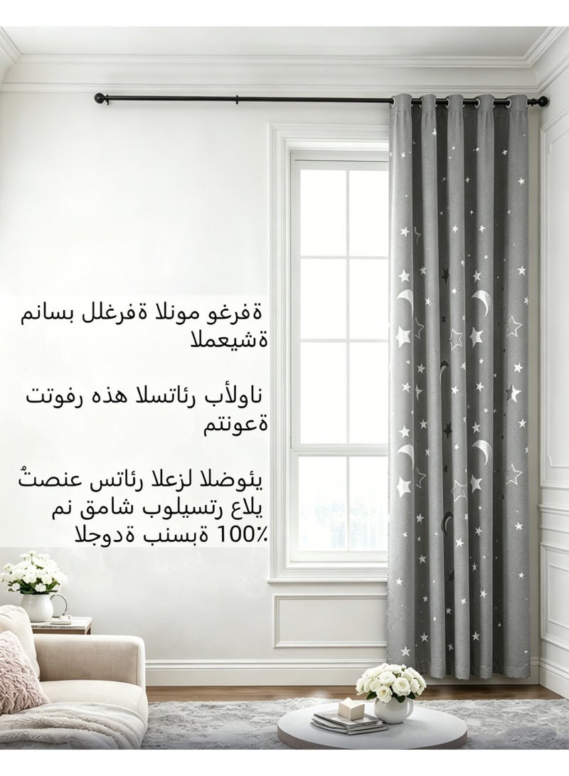 كي واي دي 1 لوحة نجمة رمادية والقمر ستائر التعتيم -الغرفة العازلة للحرارة ستائر النافذة المظلمة مع قمم جروميت لغرفة النوم، غرفة المعيشة، حضانة - Image 2