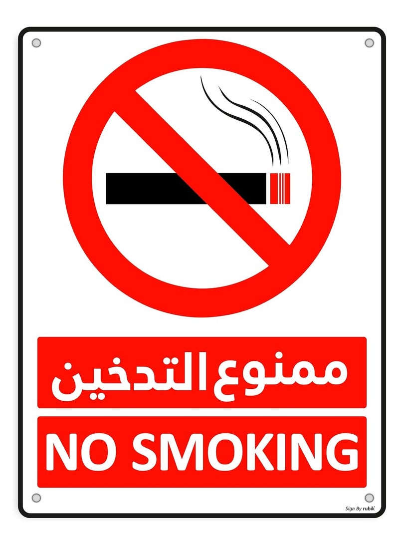 Rubik Acrylic No Smoking Sign 20x15cm, 1pc Highly Reflective UV Protected Weather Resistant Premium Plastic Sign Arabic & English - Red/White  - Image 1