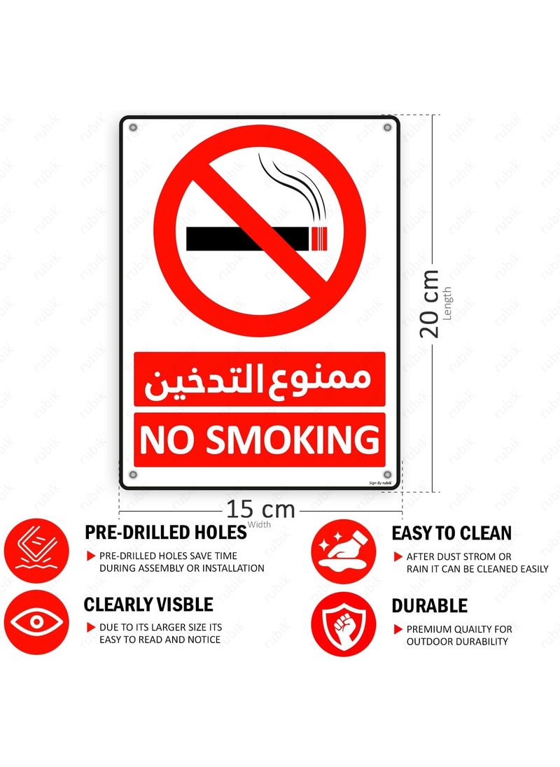 Rubik Acrylic No Smoking Sign 20x15cm, 1pc Highly Reflective UV Protected Weather Resistant Premium Plastic Sign Arabic & English - Red/White  - Image 2