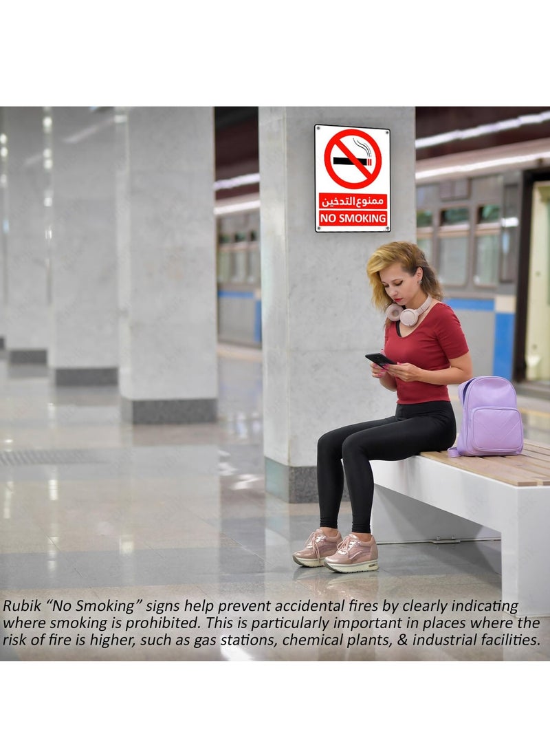 Rubik Acrylic No Smoking Sign 20x15cm, 1pc Highly Reflective UV Protected Weather Resistant Premium Plastic Sign Arabic & English - Red/White  - Image 4