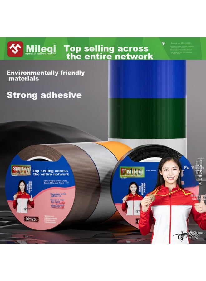 Miloch Milaiqi Single-Sided Colored Cloth-Based Tape, Strong Adhesion, Eco-Friendly, Waterproof, Wear-Resistant, Easy To Tear, Hotel Carpet Film, Fixing Tape, White - 48Mm Wide * 20M Long [1 Roll] - Image 1