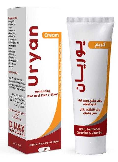 Uryan Cream