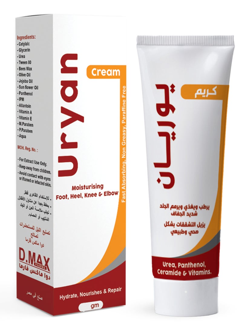 Uryan Cream