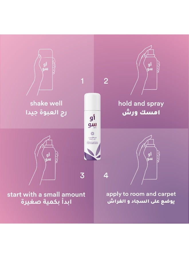 أوسو معطر جو وأثاث - أوركيد - 200 مل - Image 5