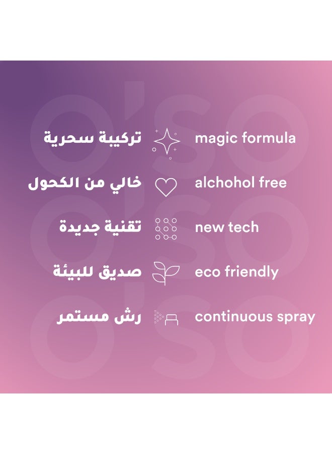 أوسو معطر جو وأثاث - أوركيد - 200 مل - Image 4