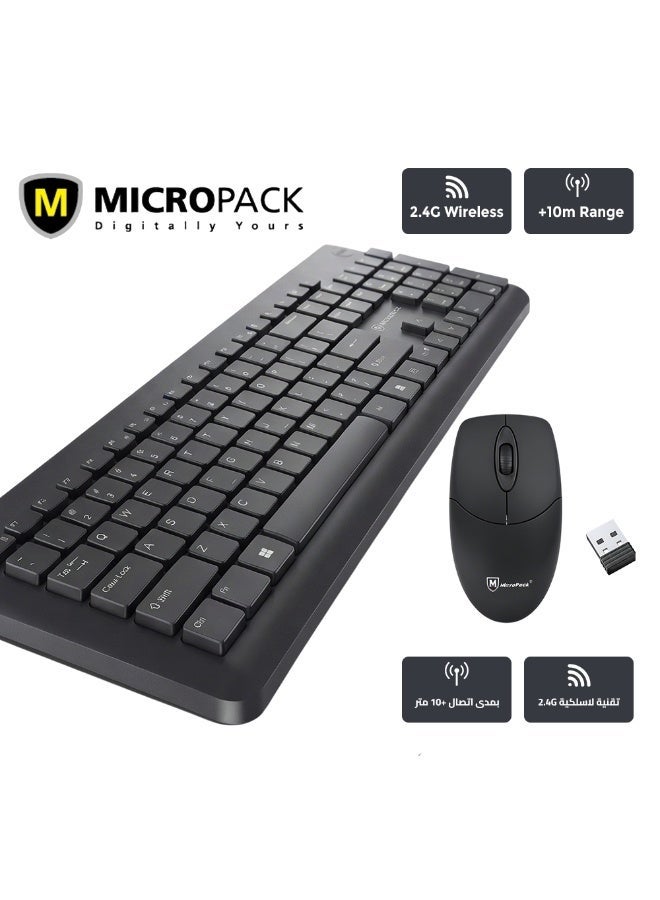 مايكروباك مجموعة ماوس ولوحة مفاتيح لاسلكية ملونة Micropack KM-237W - تخطيط عربي، 1200 DPI، أسود - Image 1