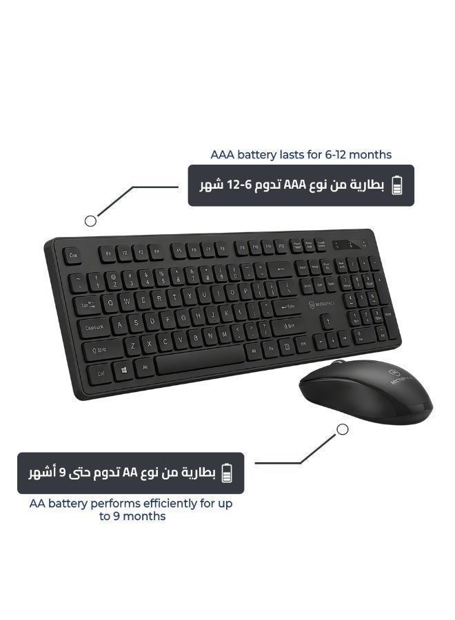 مايكروباك مجموعة ماوس ولوحة مفاتيح لاسلكية ملونة Micropack KM-237W - تخطيط عربي، 1200 DPI، أسود - Image 2
