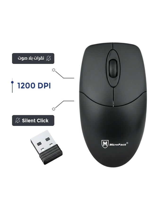 مايكروباك مجموعة ماوس ولوحة مفاتيح لاسلكية ملونة Micropack KM-237W - تخطيط عربي، 1200 DPI، أسود - Image 5