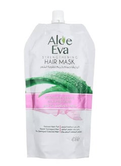 Aloe Eva Hair Mask Pouch with Aloe Vera & Silk Proteins 250 gm 