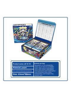 ماركة غير محددة بطاقة Meng Wen Chuang Card Elf 2 بطاقة Pokemon Monster Beast Pokemon Baokemeng TCG Collection Card-اللون: 100 Yuan Big Surprise Box  - Image 5