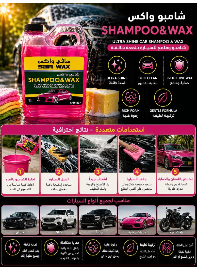 Safi Wax Shampoo & Wax Ultra Shine Car Shampoo – Deep Cleaning, Protective Wax, Rich Foam & Gentle Formula – Pink – 1L - Image 2