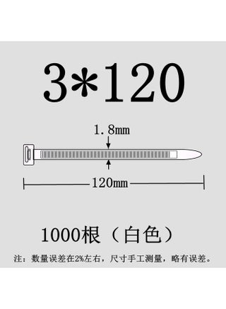 3*120（1000根）