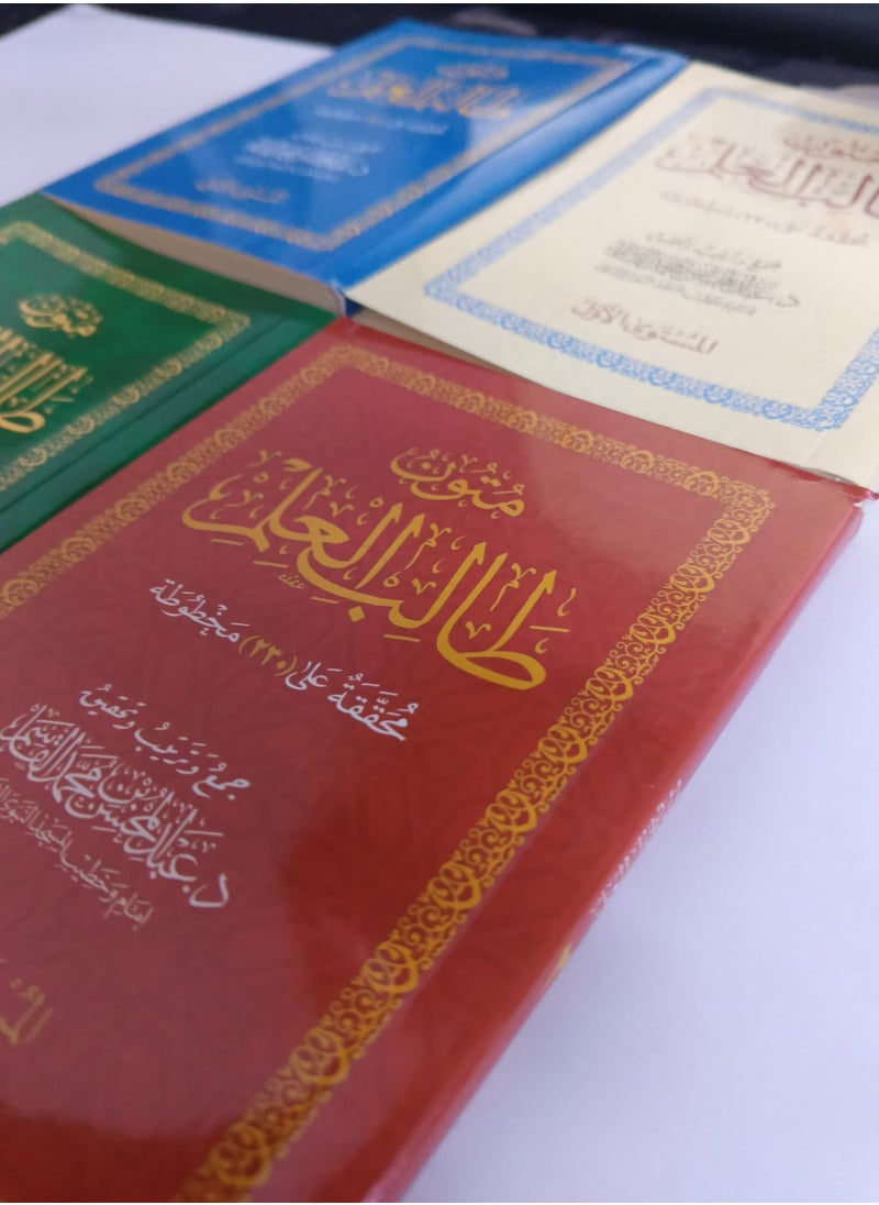 متون طالب العلم – الشيخ عبد المحسن القاسم. (4 مستويات في علبة واحدة) حجم صغير 8x12