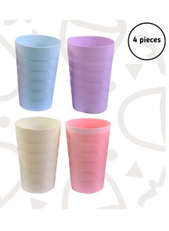 4 reusable plastic cups in various colors from Bullga
