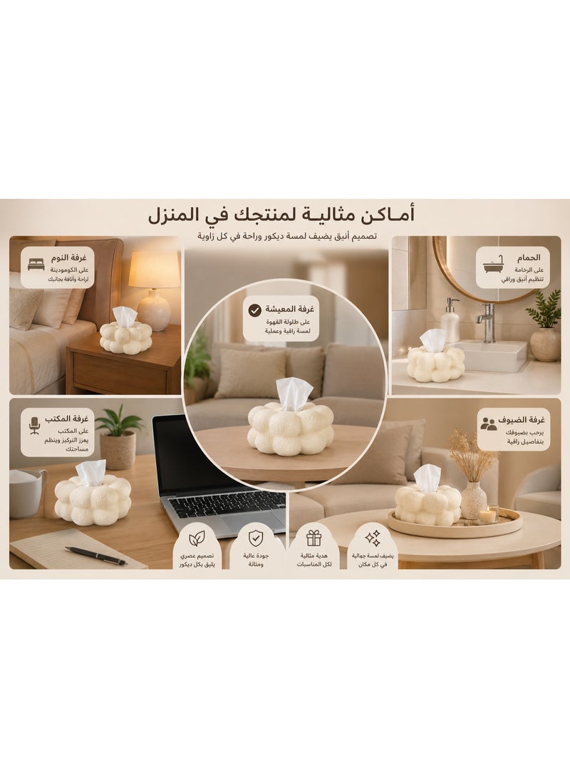 كالدا غطاء علبة مناديل "بابل" (Bubble) من كالدا – حامل مناديل فخاري يدوي الصنع بملمس حجري طبيعي – تصميم سحابي مودرن وبسيط – موزع مناديل حجري فاخر لديكور المنزل والمكتب العصري - Image 3