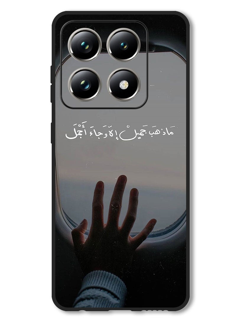 Theodor Case Compatible with Xiaomi 14T Pro Protection Shockproof Bumper Cover Arab quote (16) - Image 1