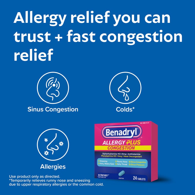 Benadryl أقراص بنادريل للحساسية مع احتقان الأنف ألترا تاب مع ديفينهيدرامين هيدروكلوريد ومزيل احتقان الأنف فينيل إفرين هيدروكلوريد، أقراص تخفيف الحساسية واحتقان الجيوب الأنفية، 24 حبة - Image 2