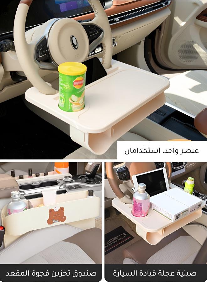 2-in-1 Multi-functional Steering Wheel Dining Table & Seat Storage Box - Image 1