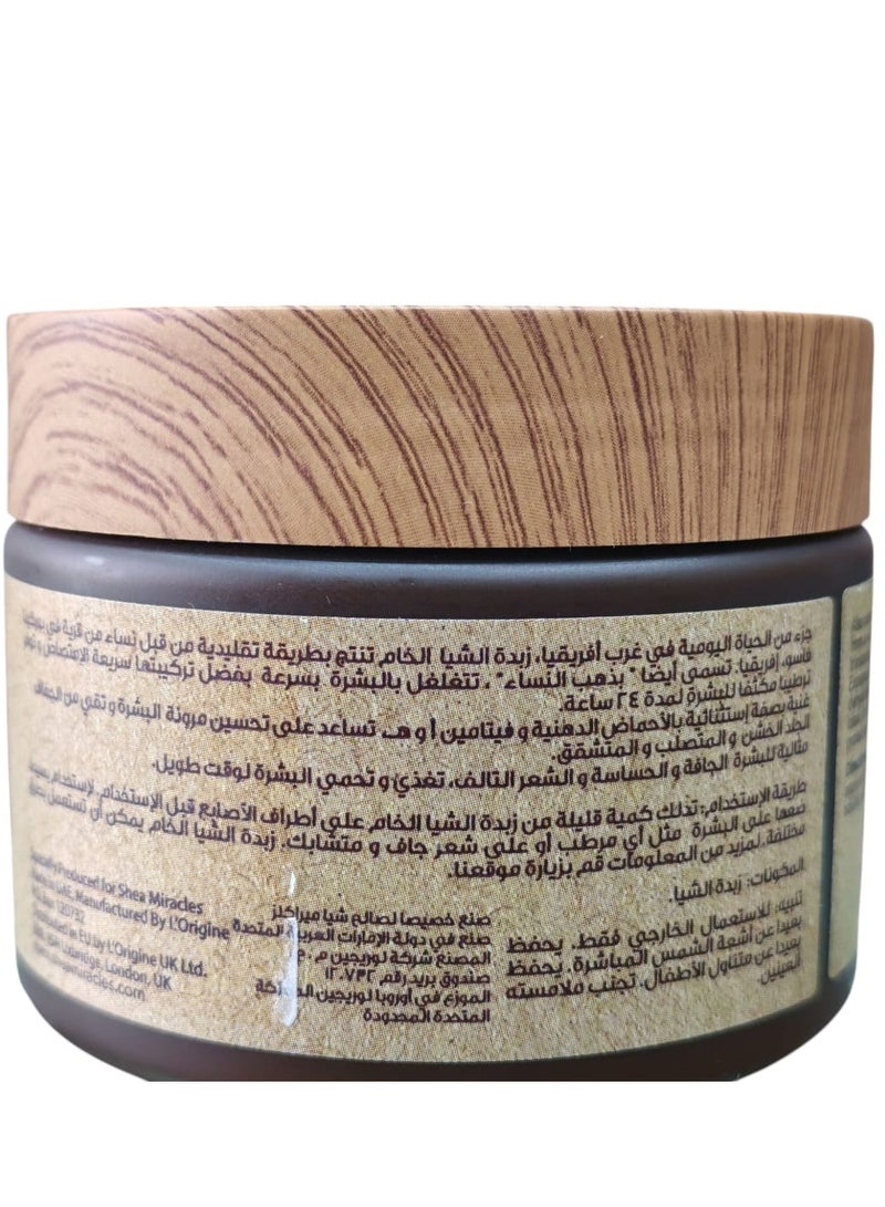 ShEA miracles Raw Shea Butter 100 % Pure and Unrefined 150 ml - Image 2
