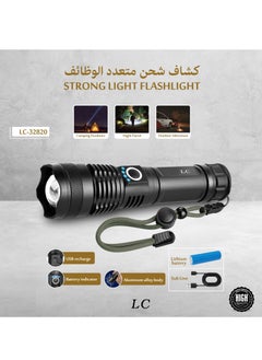 مصباح يدوي LED صغير قابل لإعادة الشحن