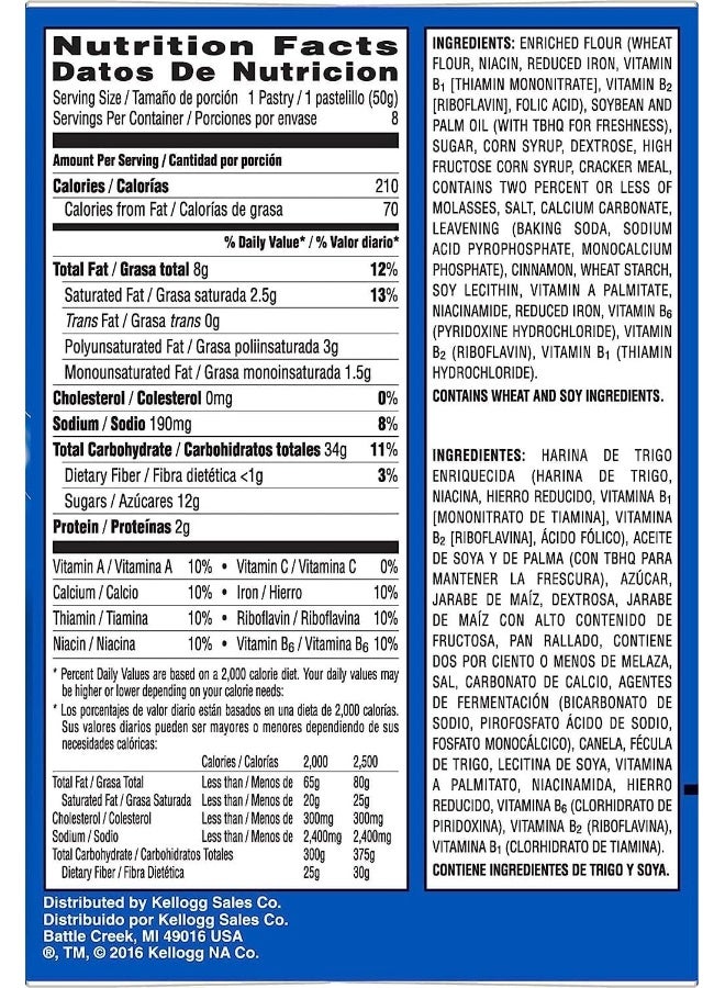 Kellogg's Unfrosted Brown Sugar Cinnamon Pop-Tarts - Image 2