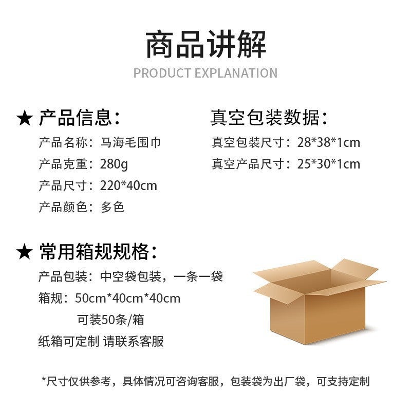 Vacuum Packed Mohair Scarf Wholesale Labeling and Delivery and White Scarf Shawl Autumn and Winter Pure Color Scarf - Image 3