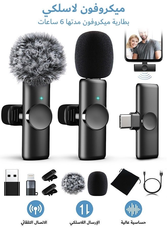 Wireless Lavalier Microphone, Plug-Play Mini Mic with Noise Reduction, 2 USB-C Microphone for iPhone 15 iPad Android Phone PC and Laptop Video Recording Interview Vlogging