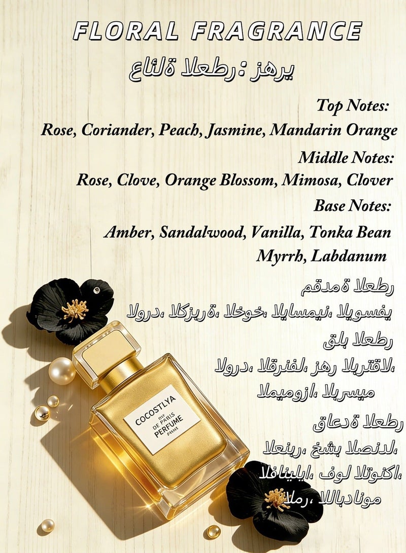 SACO COCOSILIYA Golden Women's Eau de Parfum 50ml/Floral Fragrance/The Perfect Gift Choice - Image 3