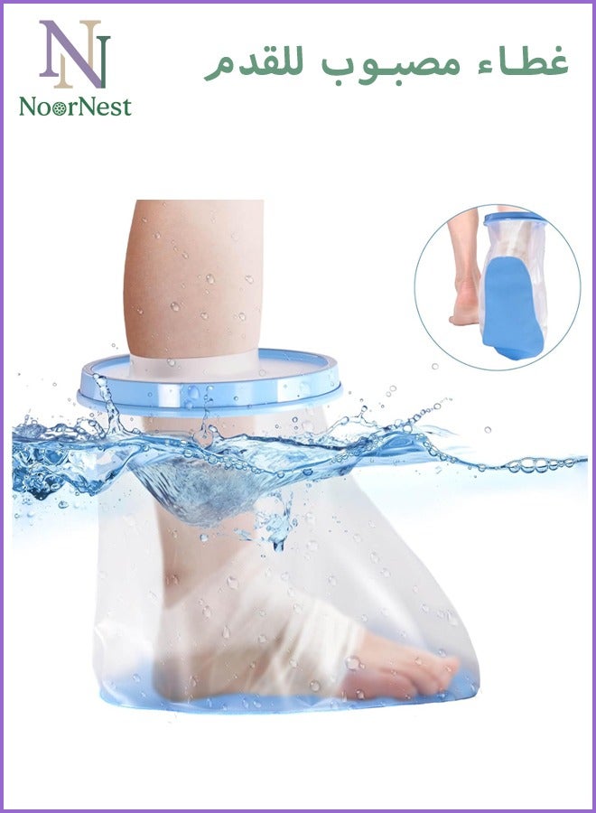 Neox 100% Waterproof Kids Foot Cast Cover Wound Protector for Shower Bath, Foot Cast Covers with Non-Slip Padding Bottom,Watertight Cast Bag Covers for Broken Surgery Foot, Wound and Burns - Reusable - Image 1