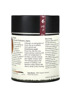 The Tao of Tea The Tao of Tea, Organic Roasted Green Tea, Houji-cha, 2.5 oz (71 g)  - Image 2