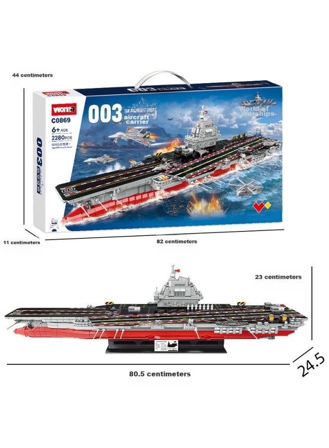 Woma Domestic Aircraft Carrier Building Blocks, Compatible With Lego, Boys' Toy, 618 Summer Vacation Birthday Gift - Image 3