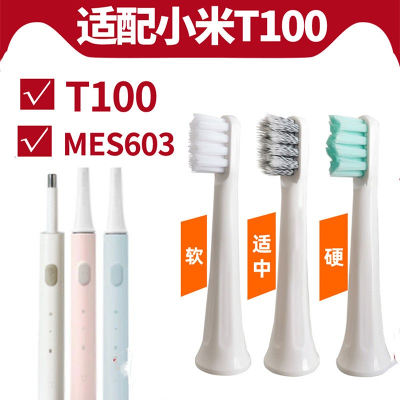 Suitable For Millet Rice Home T100 Sonic Electric Toothbrush Head To Replace Universal Mes603 Soft Bristles - Image 2