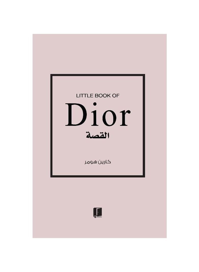 ‎DIOR - Image 1
