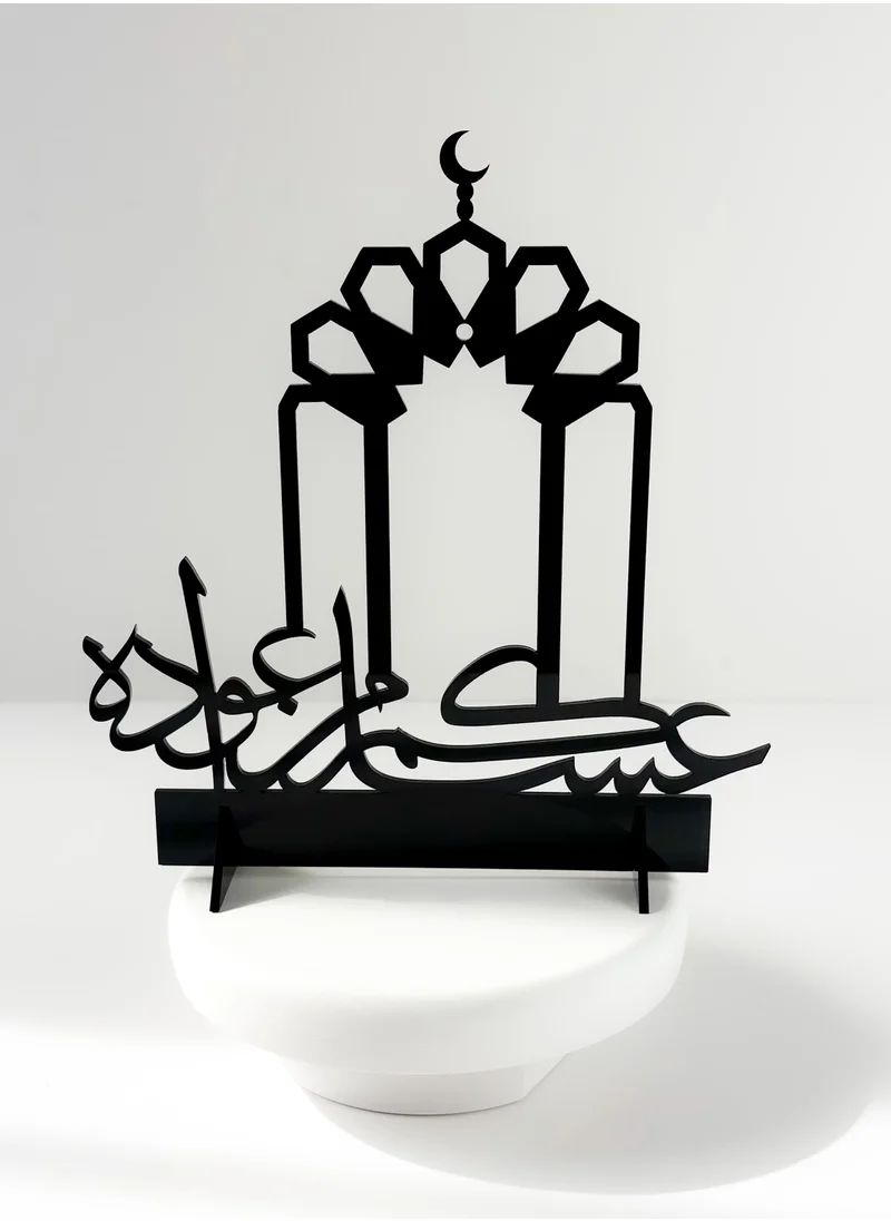 LOWHA Set of 2 Acrylic Decor Stands with Eid Celebration Phrase Designs