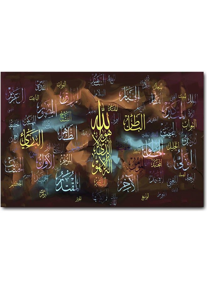 RYN لوحة جدارية مطبوعة بأسماء الله الحسنى متعددة الألوان 40×60 سم - Image 2