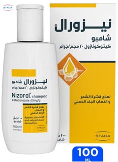 Nizoral Original Shampoo Anti-Dandruff and Treat Seborrheic Dermatitis 100ml