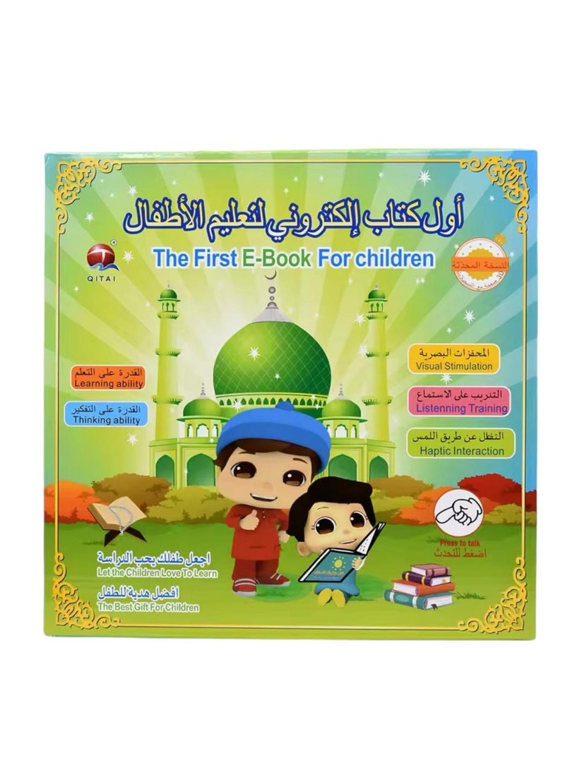 Early Learning Book E-Book,Point Reading Book,Pre-School Bilingual Electronic Sound Book,Children's Educational Toys Drawing Boards  - Image 1