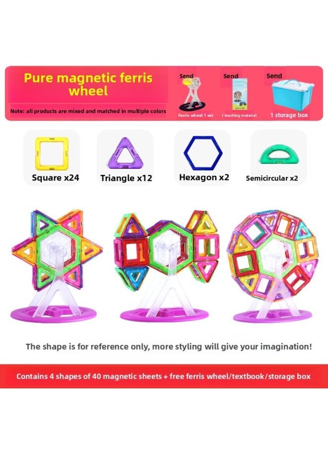 Large Magnetic Building Blocks Toy Iron Absorption Magnet 3-6-8 Years Old Boys Girls Various Assemblies-Color:[Large] Hot Sale Pure Magnetic Ferris Wheel Suit - Image 1
